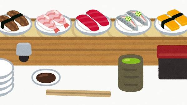 回転寿司の満足感って　岐阜のお墓掃除屋「磨き専隊」です