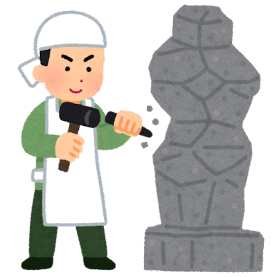手彫りの文字には嫌な予感がする　岐阜のお墓掃除屋「磨き専隊」です