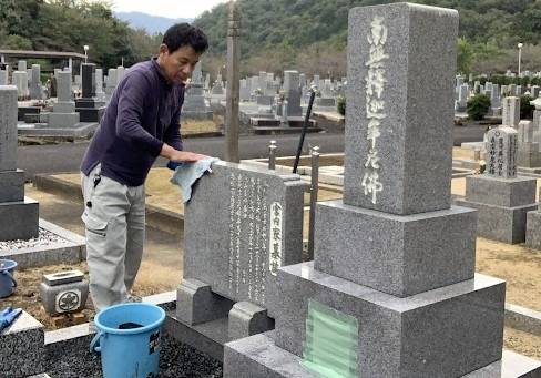 お墓参りに来たら 最初に拭き掃除です　岐阜のお墓掃除屋「磨き専隊」です