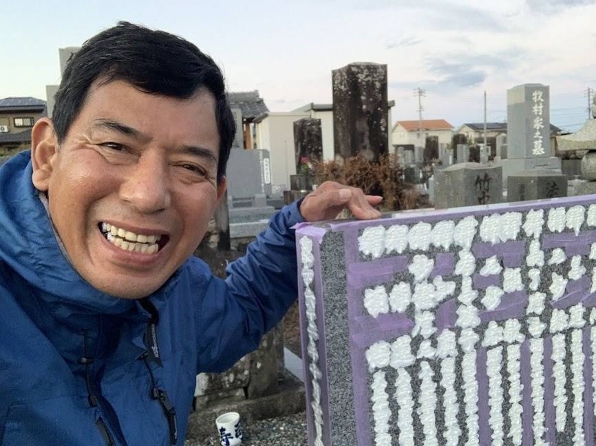文字の色入れ直しは人気メニューです　岐阜のお墓掃除屋「磨き専隊」です