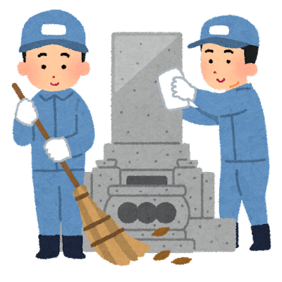 お墓のメンテは10年を目安に　岐阜のお墓掃除屋「磨き専隊」です