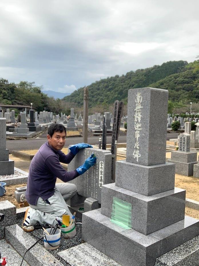 お墓掃除をおさらいしてみよう　岐阜のお墓掃除屋「磨き専隊」です