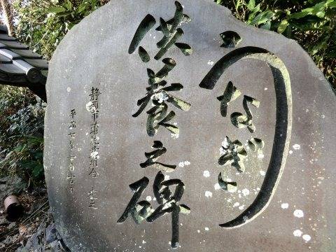 土用の丑の日は　○○してはダメな日　岐阜のお墓掃除屋「磨き専隊」です