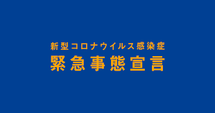 見送れないのに見送る事と見送ればよいのに見送れない事