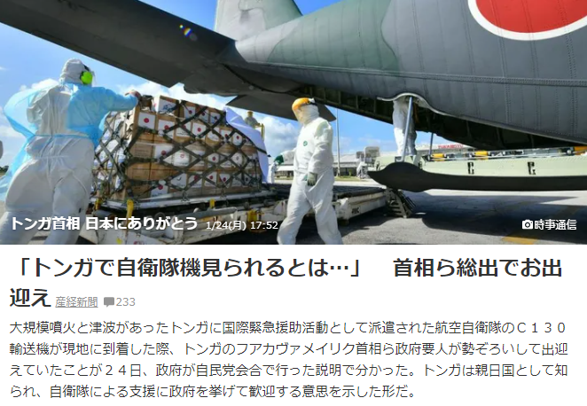 トンガには大量の水と高圧洗浄機が必要だけど　「磨き専隊」には必要ありません