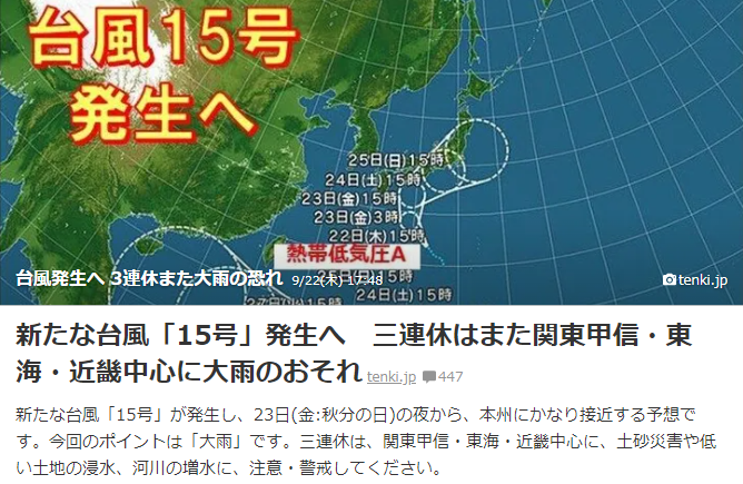 お墓参りは　お天気次第で気分も変わる　岐阜のお墓掃除屋です