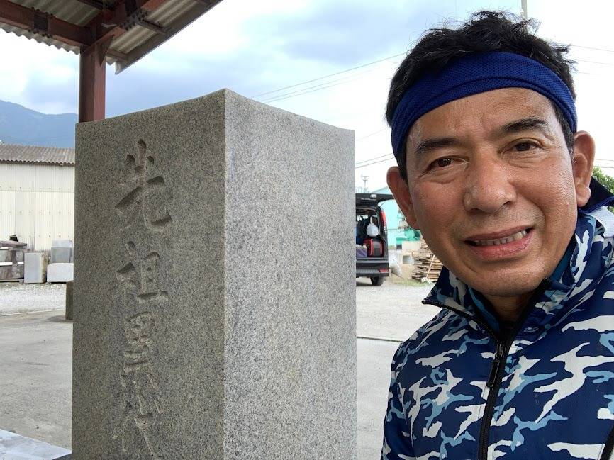 凸凹の表面を綺麗にするのは　根気だけです　　岐阜のお墓掃除屋「磨き専隊」です