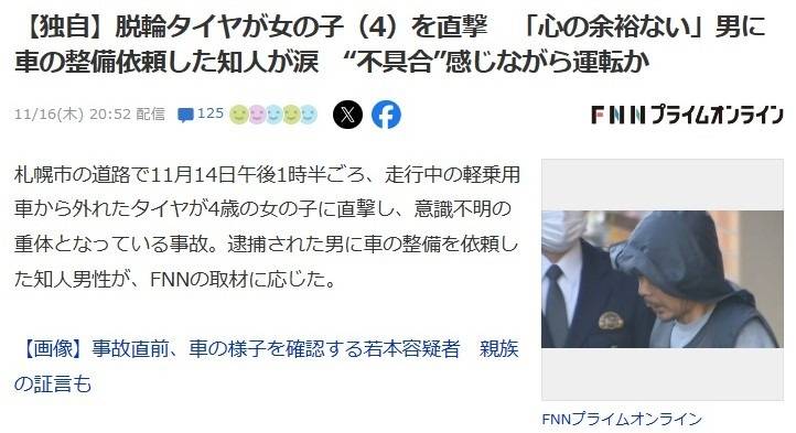 お墓のグラつきを放置すると大変な事に・・・　岐阜のお墓掃除屋「磨き専隊」です