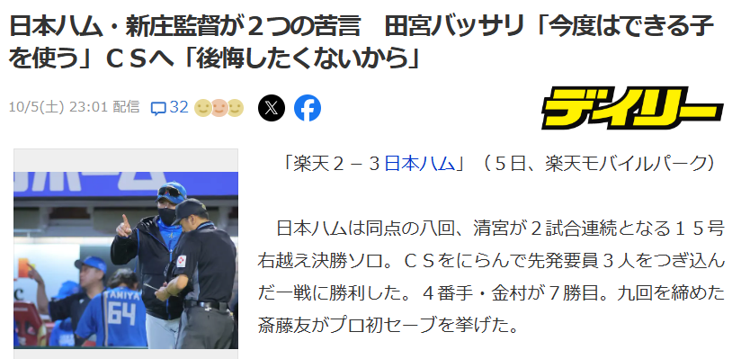 ミッションをしくじると出番がなくなる　岐阜のお墓掃除屋「磨き専隊」です