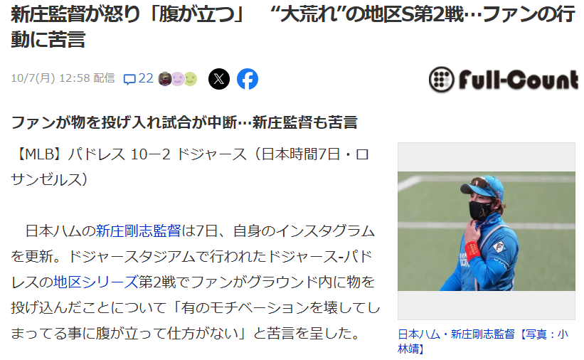 「統計の日」国税調査は拒否出来ません　岐阜のお墓掃除屋「磨き専隊」です