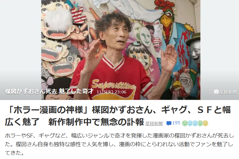 有名人のお墓は　個性的です　岐阜お墓掃除屋「磨き専隊」です