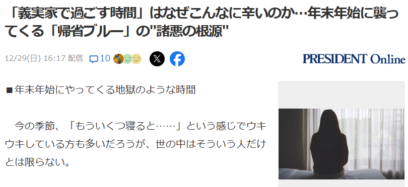 妻の帰省ブルーは　死んでも続く その1　岐阜のお墓掃除屋「磨き専隊」です