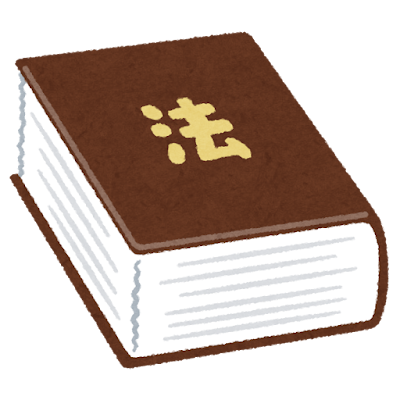 法律は改正されていきますが　お墓の法律は昔のままです  岐阜のお墓掃除屋「磨き専隊」です