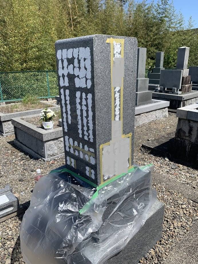 雨降りは　色入れ作業は中止です　岐阜のお墓掃除屋「磨き専隊」です