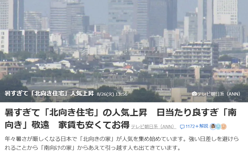 お墓の向きが気になりますか？　岐阜のお墓掃除屋「磨き専隊」です