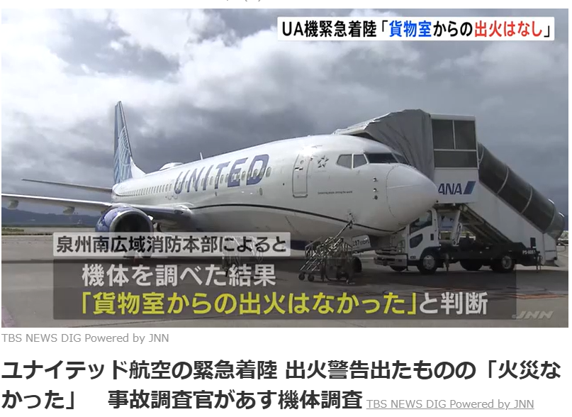 お墓の汚れと思っていたら汚れじゃなかった　岐阜のお墓掃除屋「磨き専隊」です