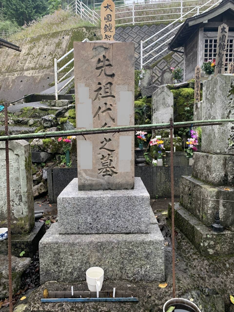 ゴシゴシするのは　自分との戦いです　岐阜のお墓掃除屋「磨き専隊」です