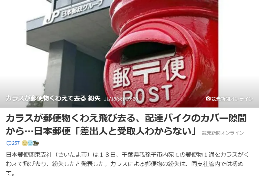 動物被害で汚れたお墓の清掃対策法