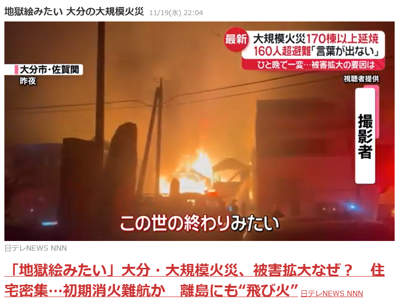 墓地火災防止に有効な石材管理法