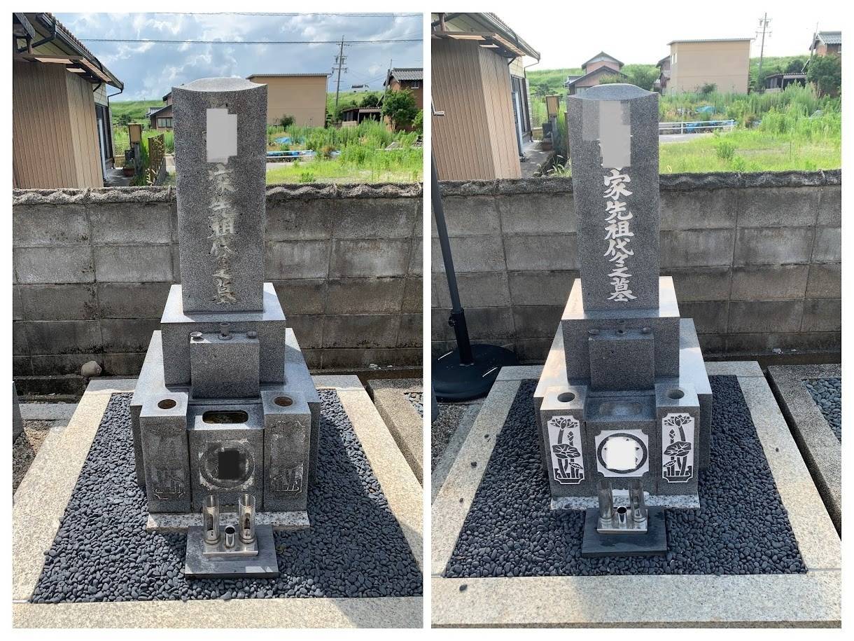 2025年7月施工　クリーニング&色入れ