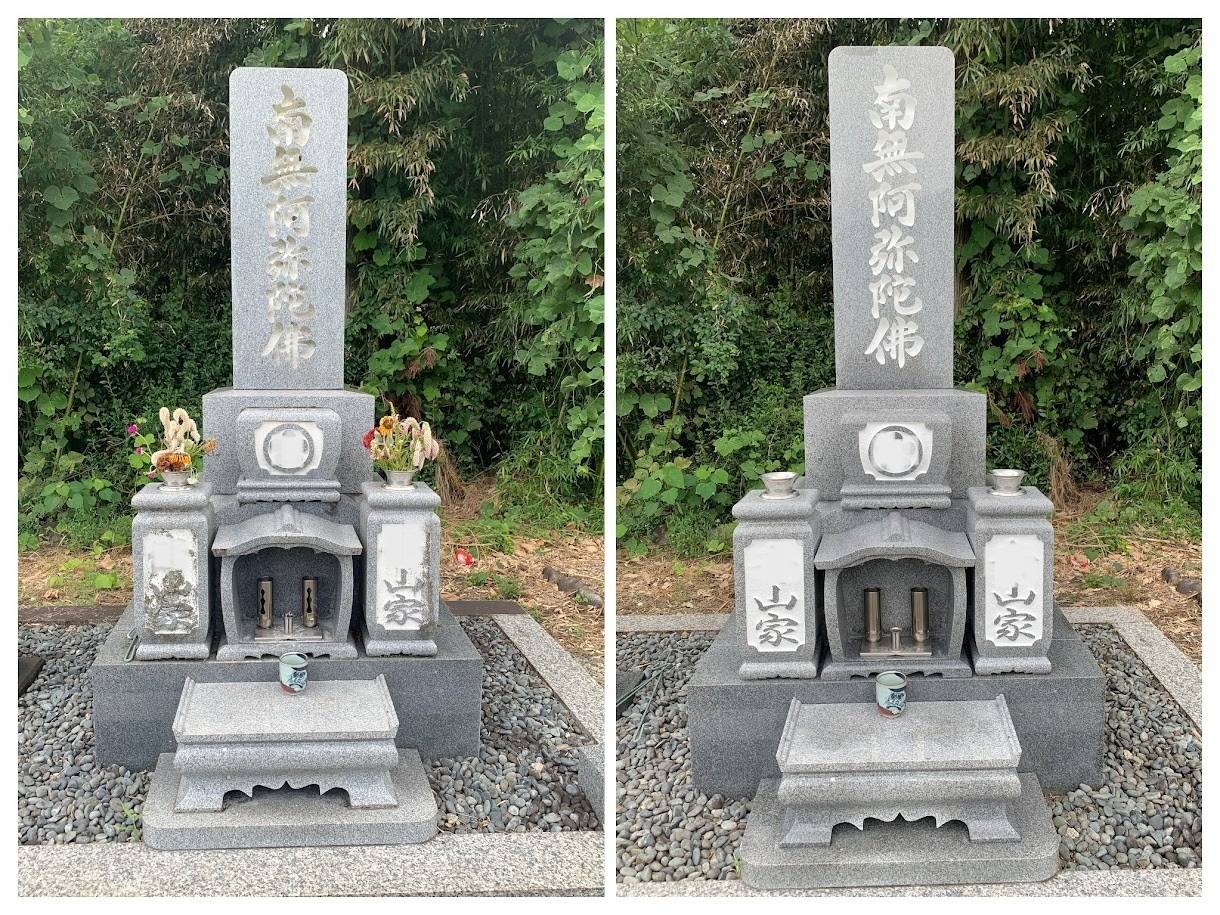 2025年9月施工　クリーニング&色入れ