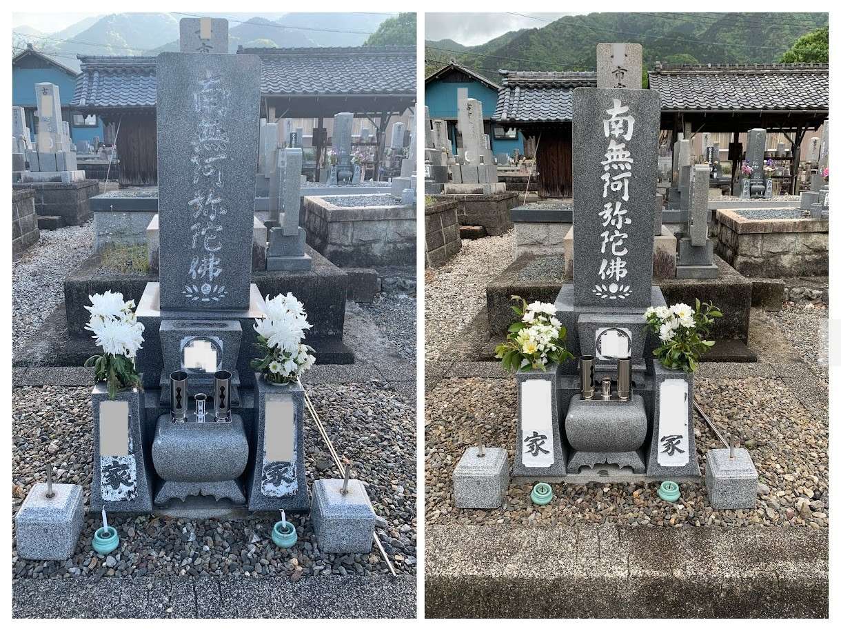 2025年5月施工　スッキリ仕上がりました