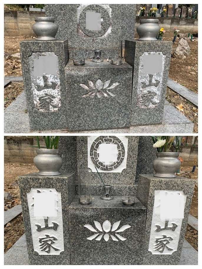 2025年3月施工　文字色入れ　家紋の細い線に色が入るとスッキリ見えます。