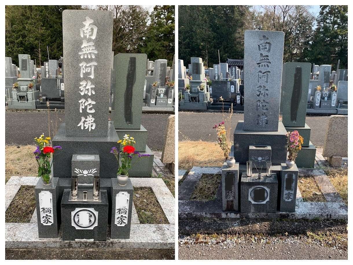 2025年2月施工　文字の色入れがクリーニングのタイミングでする