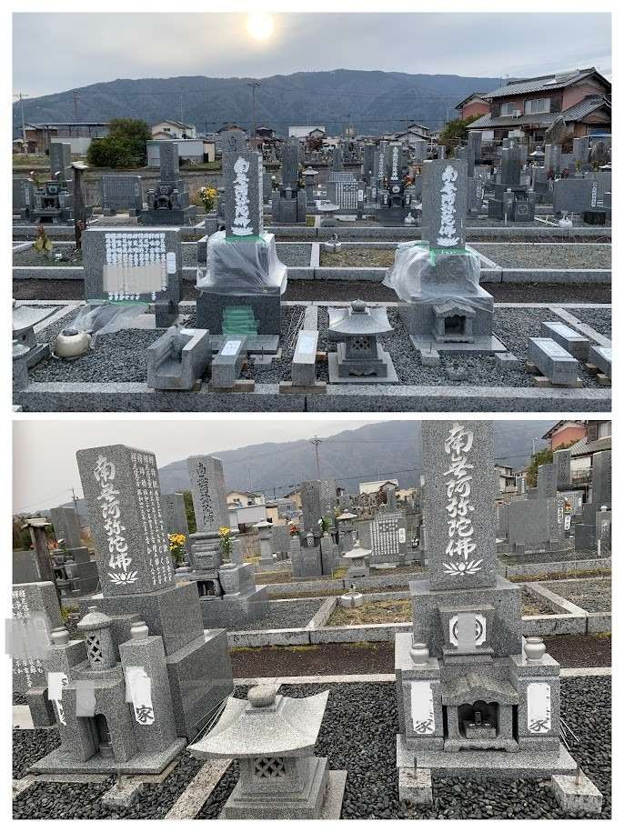 2025年3月施工　親戚同士の2基のお墓