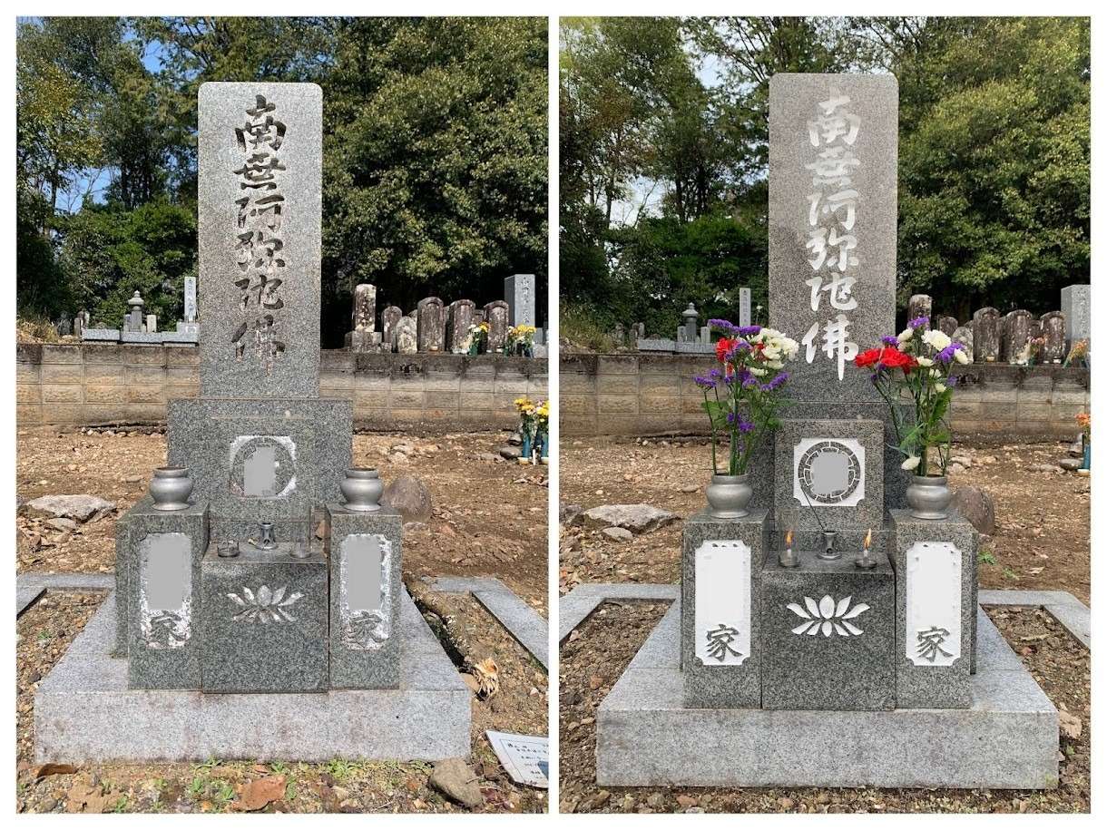 2025年3月　クリーニング&色入れ