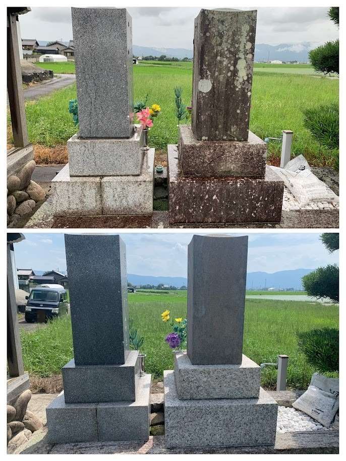 上　ビフォー　下　アフターです。