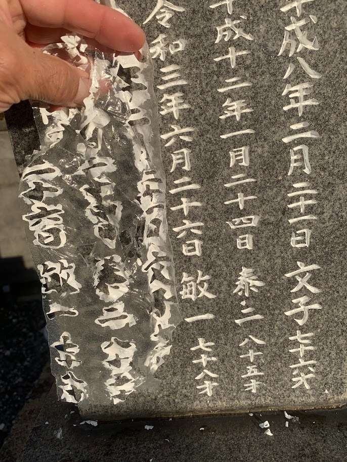 文字色入れには　こんな問題があるんです。写真をクリックして下さい。