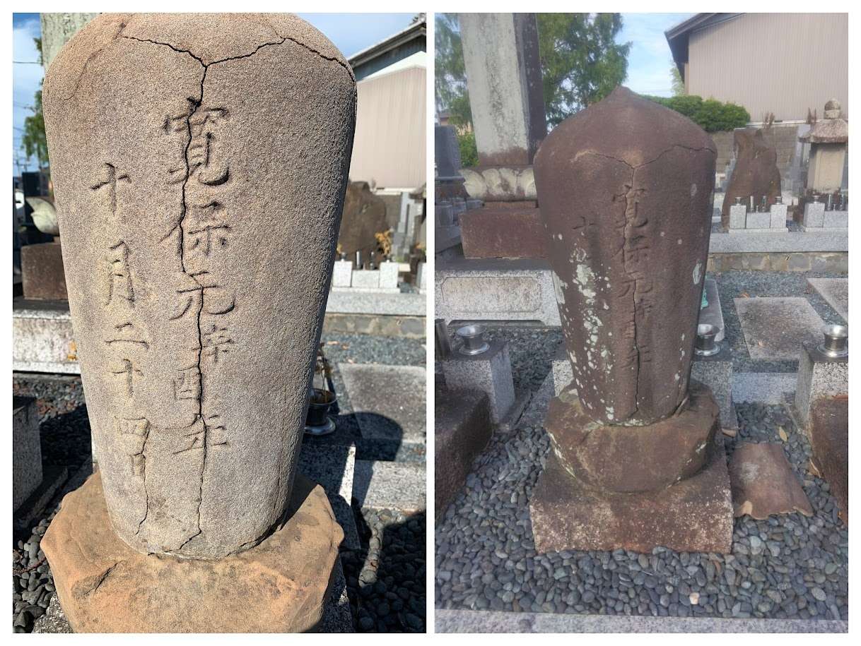 2023年7月施工　280年前の住職のお墓　通常クリーニング&コーティング