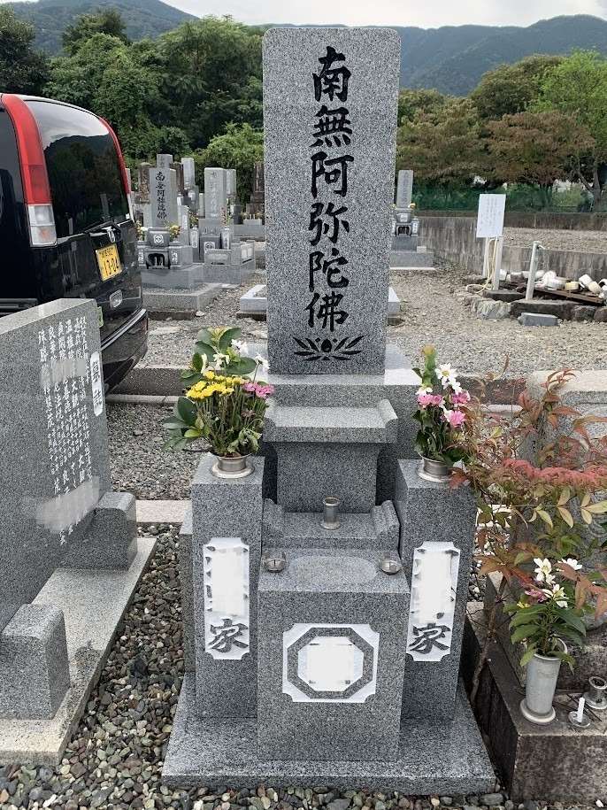 2025年10月施工　文字色入れ　2色の文字色の例