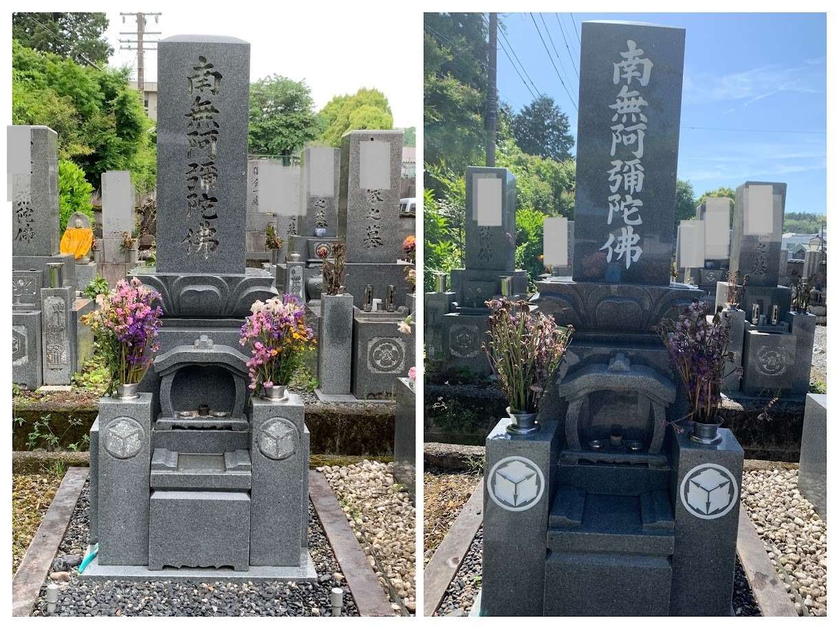 2024年5月施工　文字色入れ　文字色入れは　文字の中を洗浄してから行います。