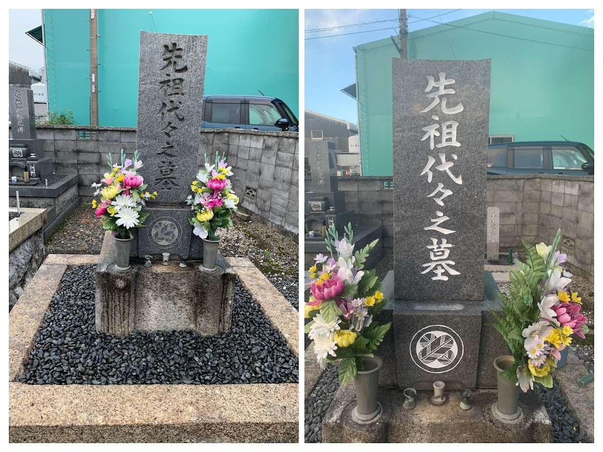 2024年11月施工　文字色入れ　文字の色入れだけでも　依頼できます。