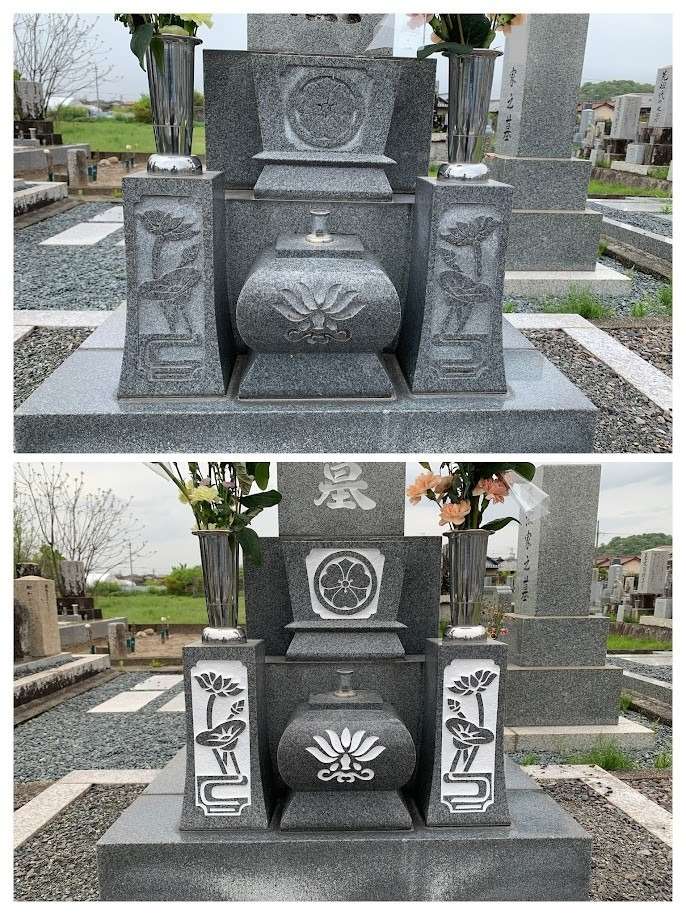 2025年3月施工　文字色入れ　文字の色入れだけでも施工します。