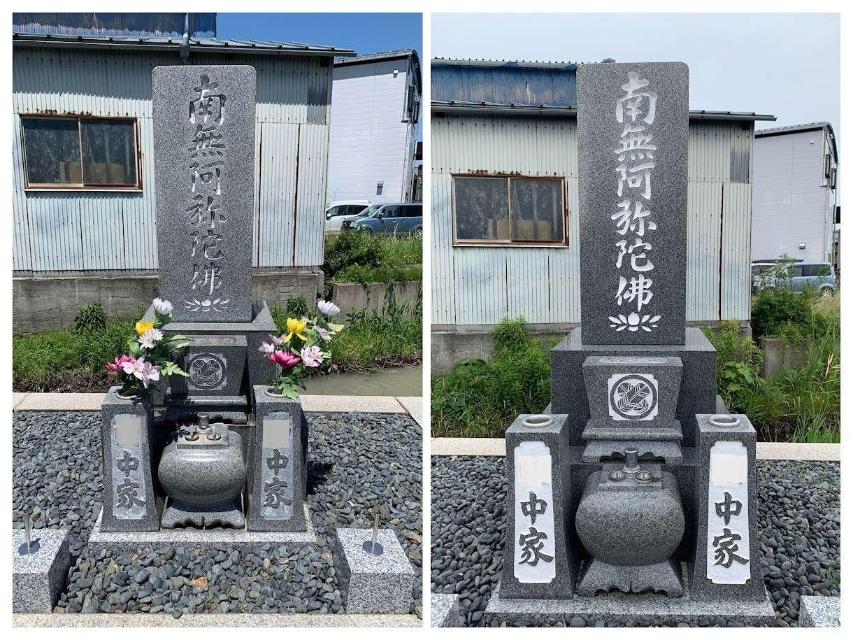 2024年5月施工　クリーニング&色入れ