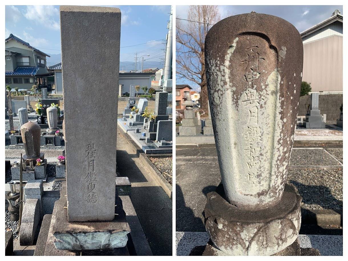 270年前へタイムトラベルしてきました　岐阜のお墓掃除屋「磨き専隊」です