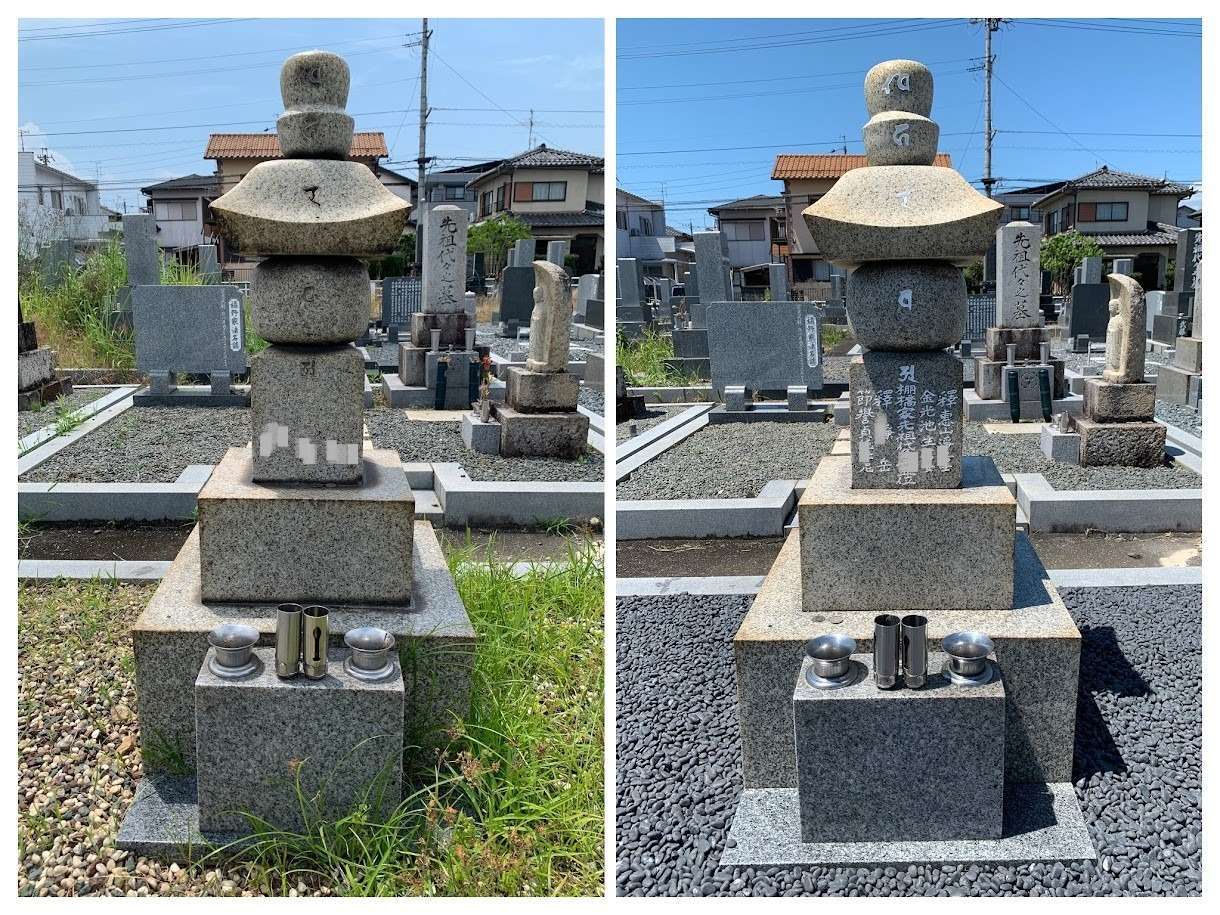 2024年6月施工　クリーニング&色入れ