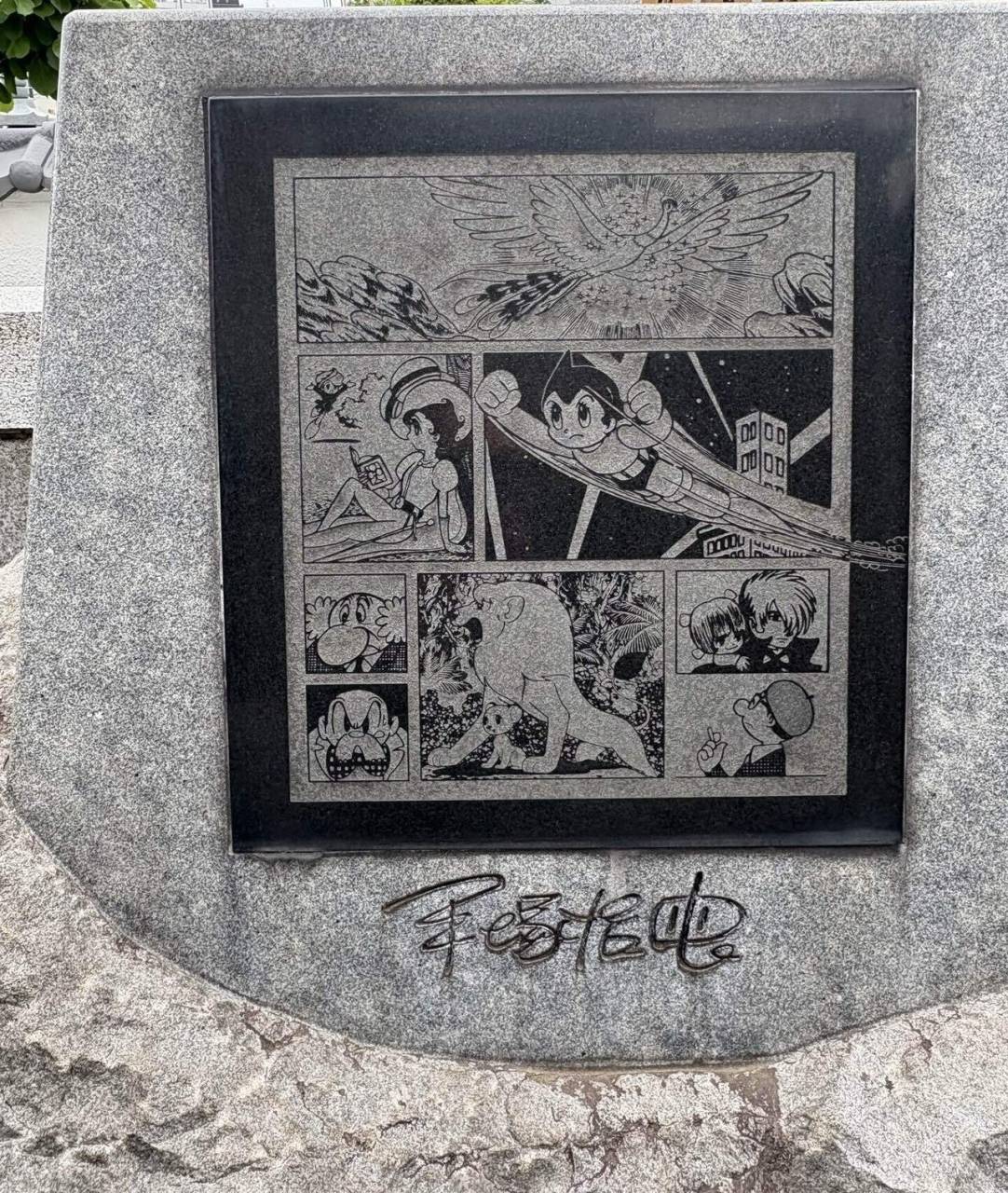 漫画の日に手塚治虫氏を想う　岐阜のお墓掃除屋「磨き専隊」です