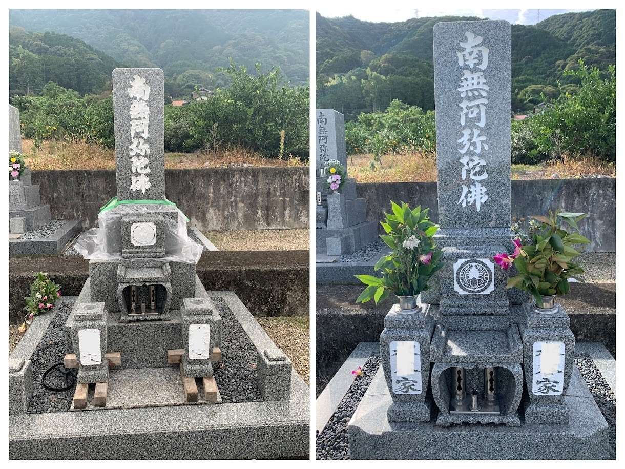 2024年10月施工　通常クリーニング&色入れ