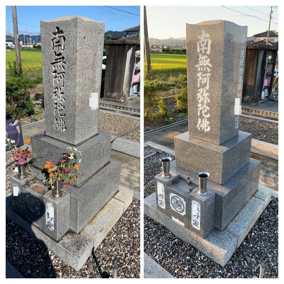 2020年9月施工　通常クリーニング&色入れ