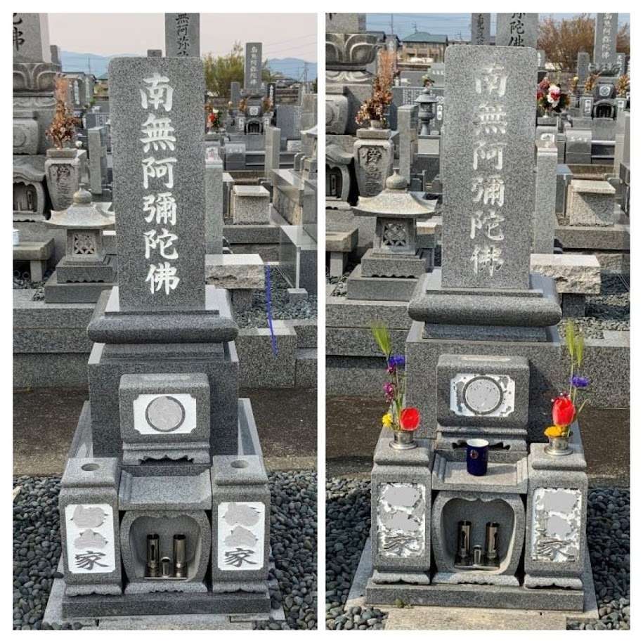 2020年8月施工　通常クリーニング&色入れ