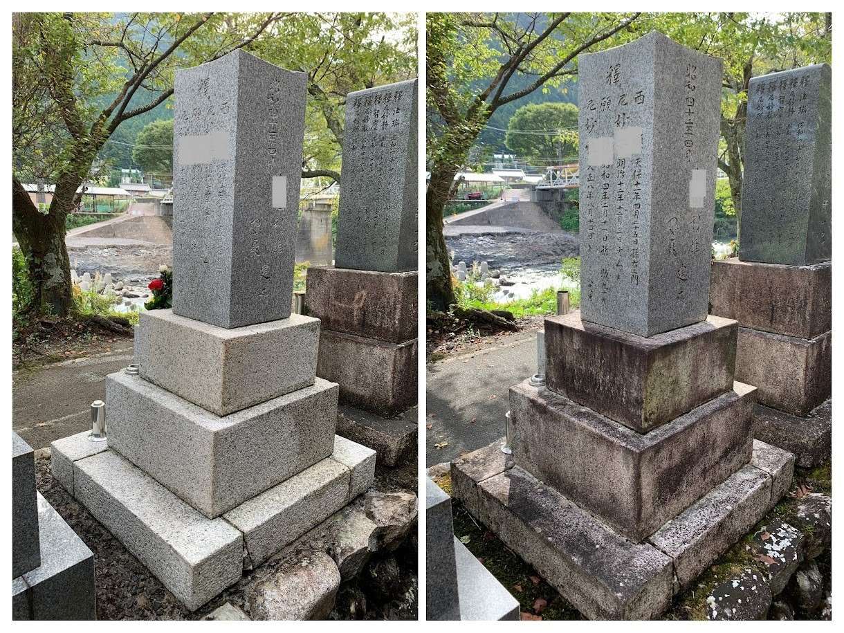 2023年9月施工　通常クリーニング