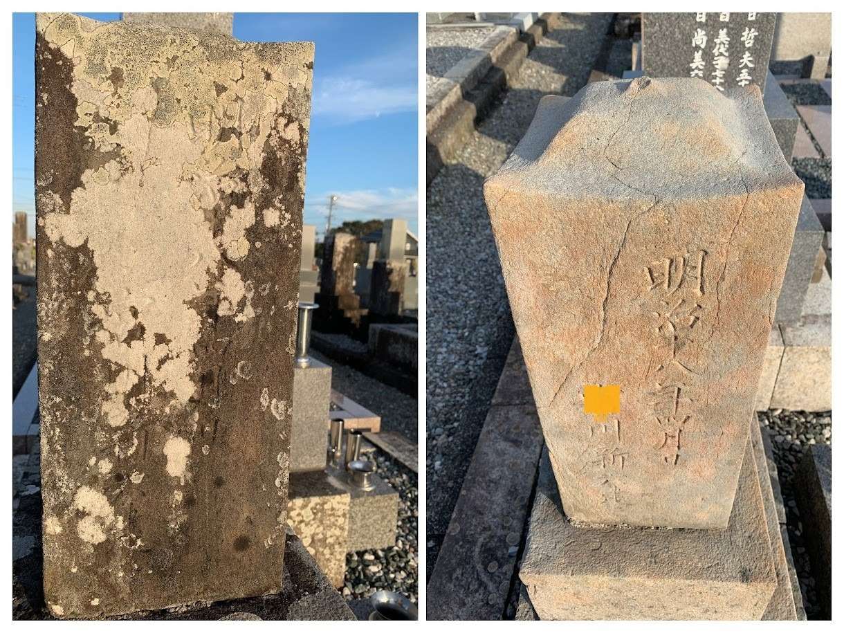2023年12月施工　砂岩のお墓   プレミアムクリーニング&コーティング