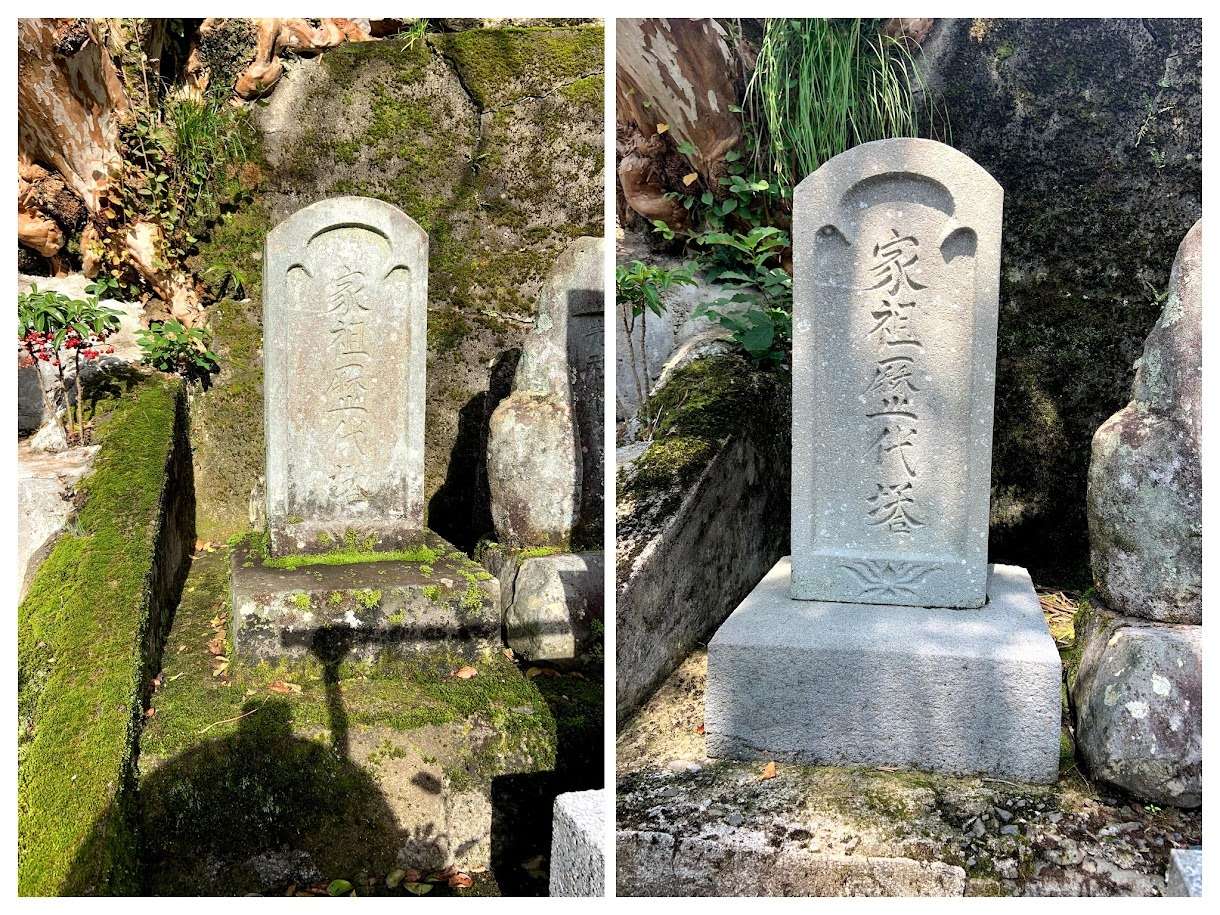 2019年12月施工　江戸時代後期のお墓