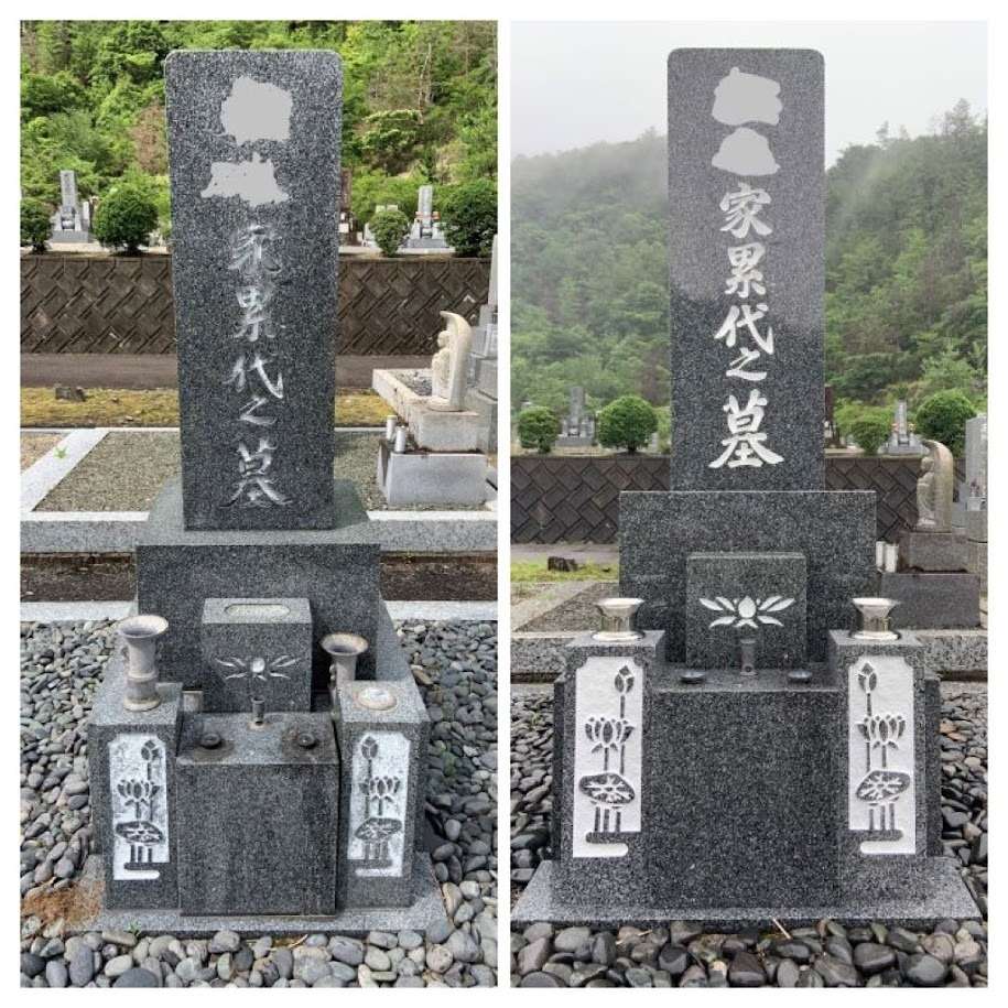 2020年8月施工　クリーニング&色入れ&花筒交換