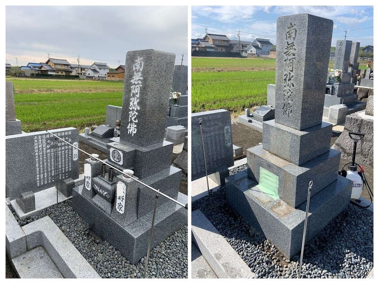 2020年10月施工　クリーニング&色入れ