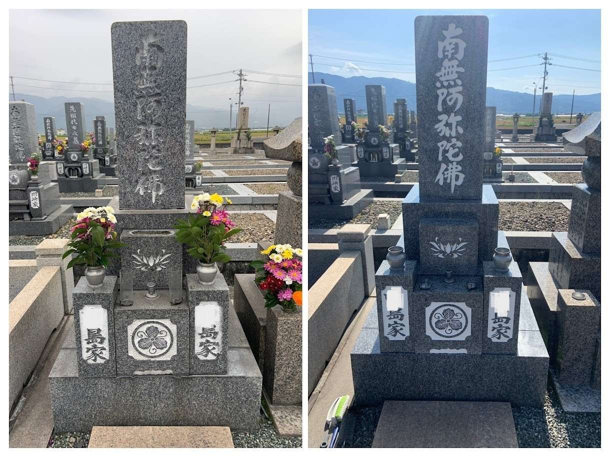 2021年5月施工　クリーニング&色入れ